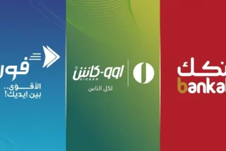 قبيل عيد الأضحى.. تعطل “بنكك” وأوكاش وفوري يُشعل غضب السودانيين