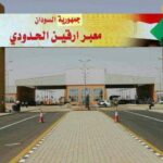 مأساة السودانيين العائدين من مصر تتفاقم في معبر ارقين