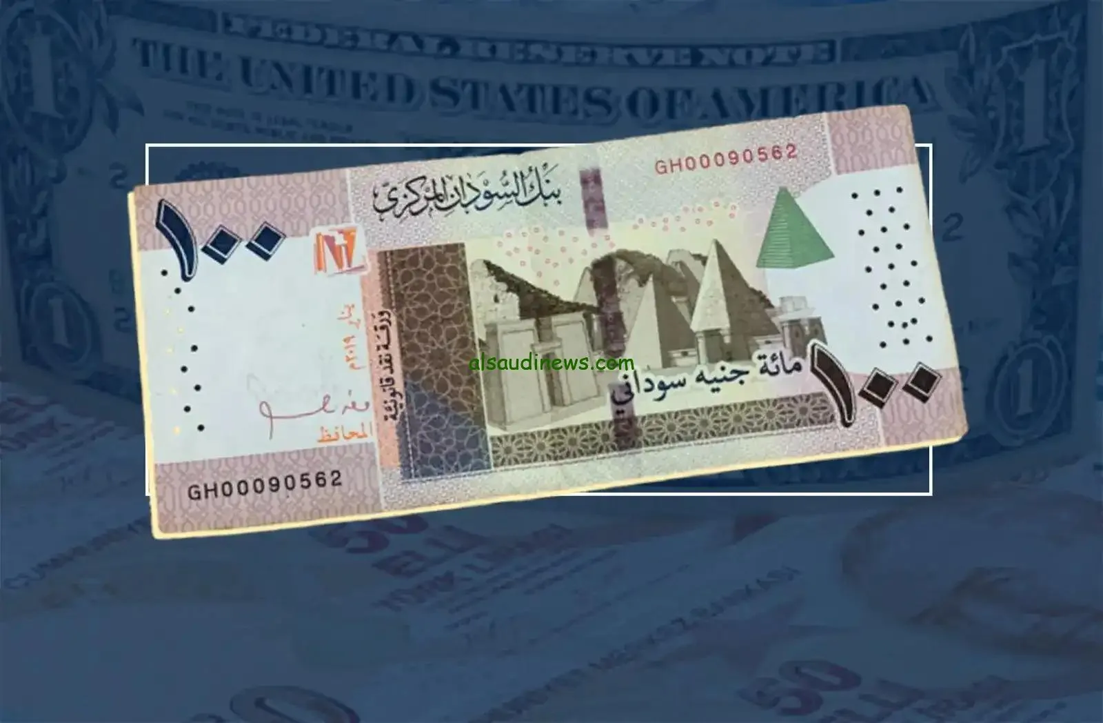 بيان توضيحي من مجلس الوزراء السوداني