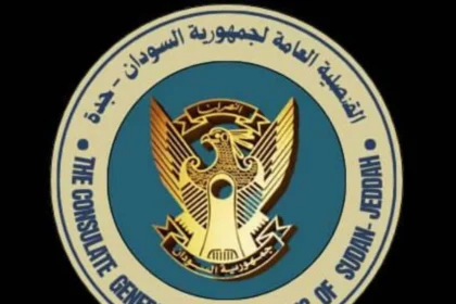نقلة نوعية.. القنصلية السودانية بجدة تنجز نقل ملكية مقرها الجديد