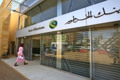 لجنة الشهادة السودانية تتلقى دعماً صحياً من بنك الخرطوم