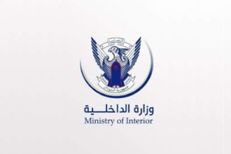 بيان مهم للداخلية السودانية
