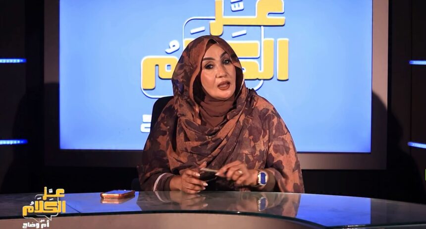 ام وضاح : حتى و إن حجبت واشنطن التأشيرة فإنهم لن يحجبوا الحقيقة