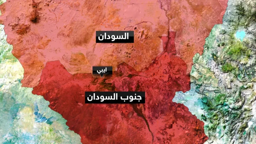 أنباء عن مقتل العشرات في أبيي بين السودان وجنوب السودان