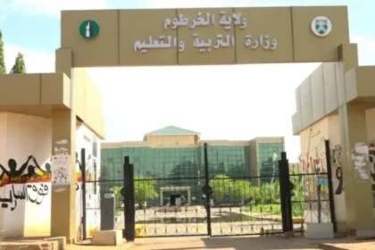 التعليم السودانية تفتح 3 مراكز جديدة لاستخراج الشهادة الثانوية