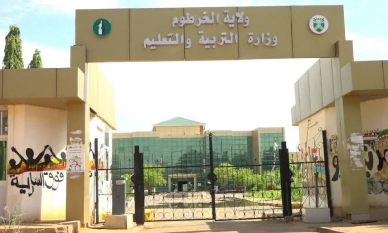 التعليم السودانية تفتح 3 مراكز جديدة لاستخراج الشهادة الثانوية